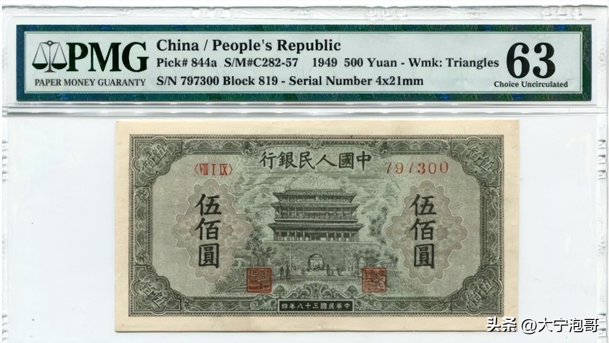 2005版人民币100元哪些有收藏价值,人民币哪一年发行的具有收藏价值