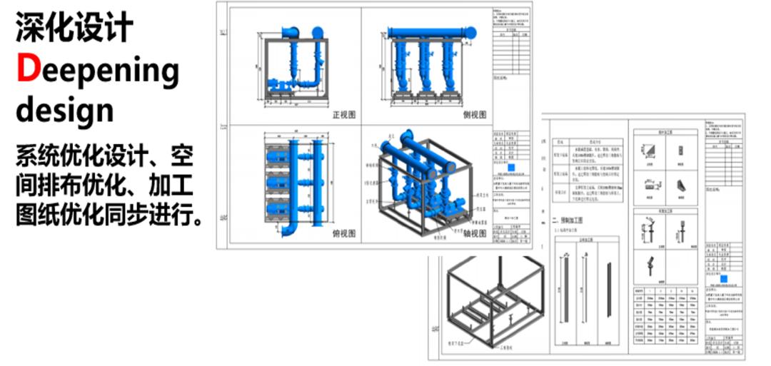 科技赋能中建海龙,科技赋能智慧建筑白皮书