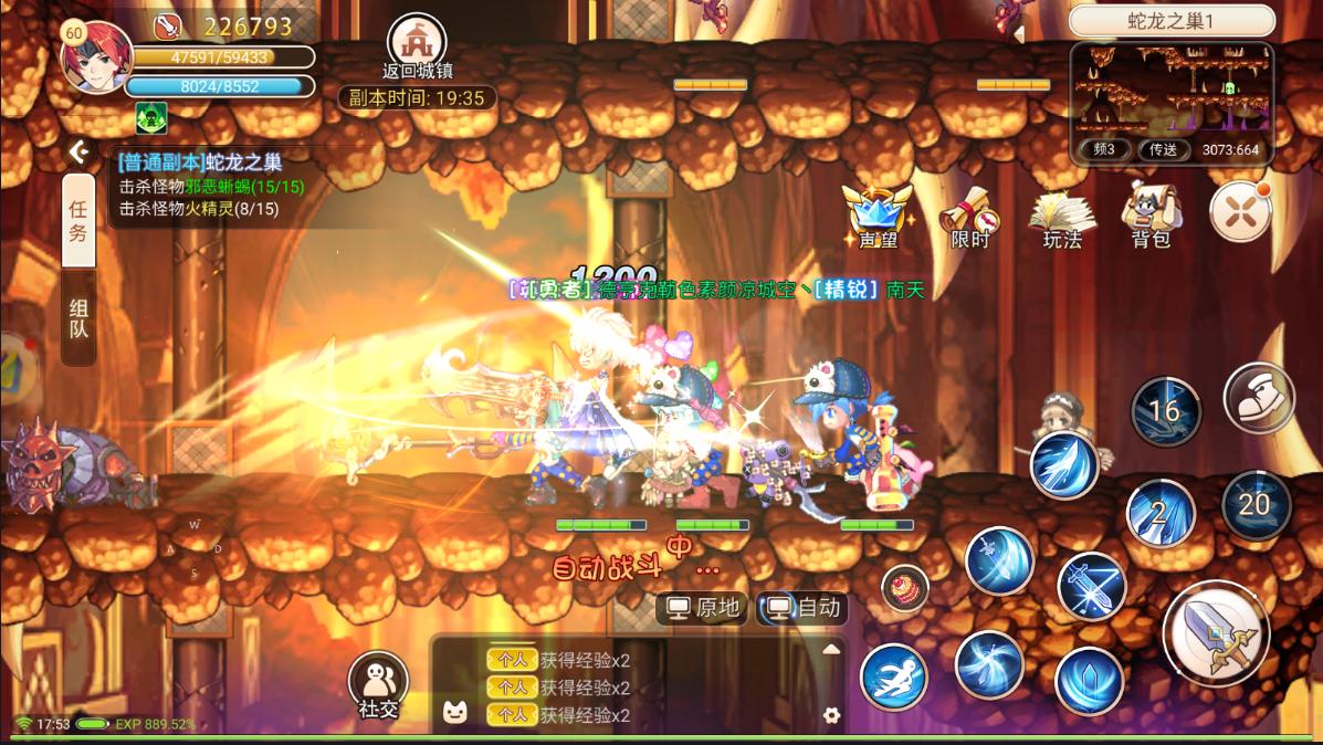 彩虹岛家族boss等级提升,彩虹岛快速升级的方法