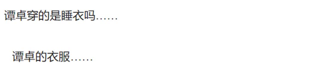 赵丽颖白玉兰奖黑色礼服照片,赵丽颖白玉兰奖造型图片