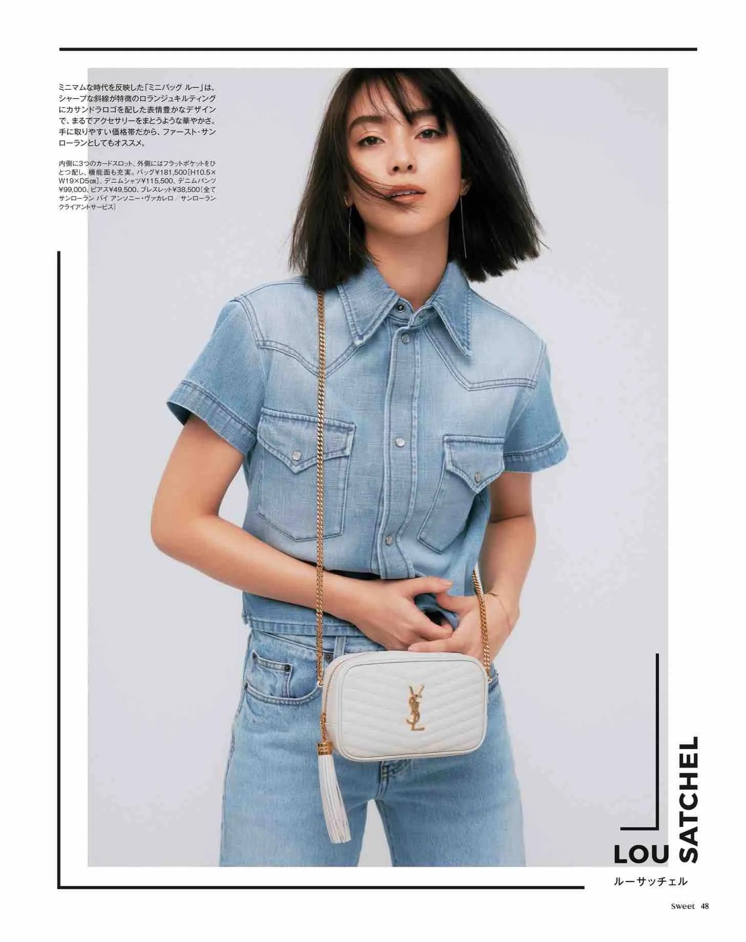 时尚杂志sweet日本介绍,日本sweet杂志从哪里买