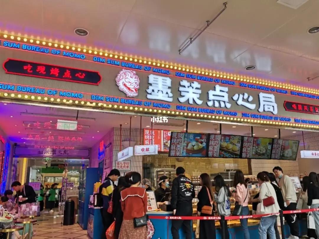 2022必火创业项目加盟,加盟项目推荐2021排行榜视频