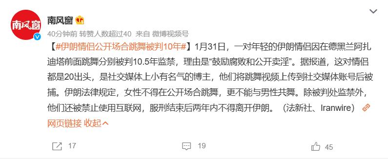 有些媒体已经沦为谣言的搬运工