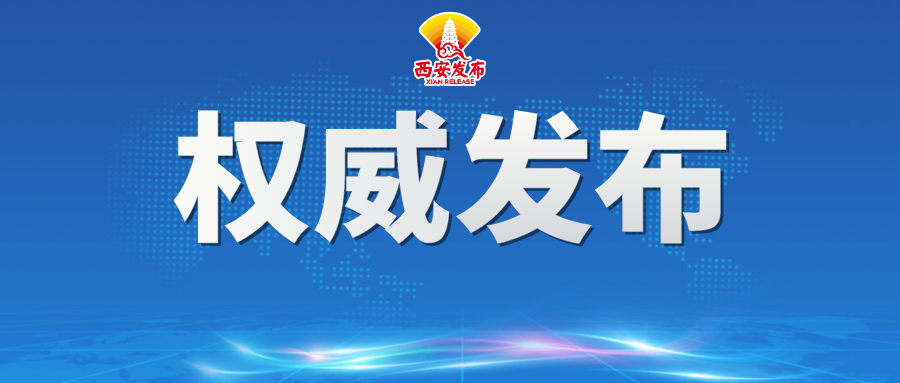 成都新增2例确诊病例活动轨迹,最新江北公布确诊病例活动轨迹