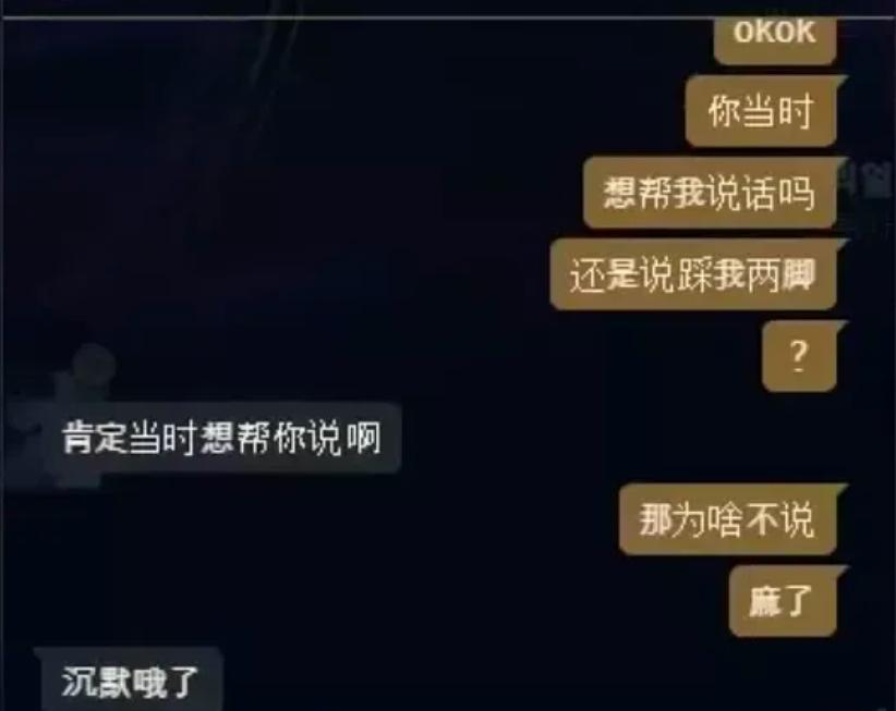 tes被karsa骂的上单是谁,karsa教训队友