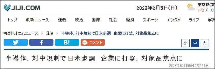 日本半导体被制裁后发展了什么,日本半导体是如何被打压的
