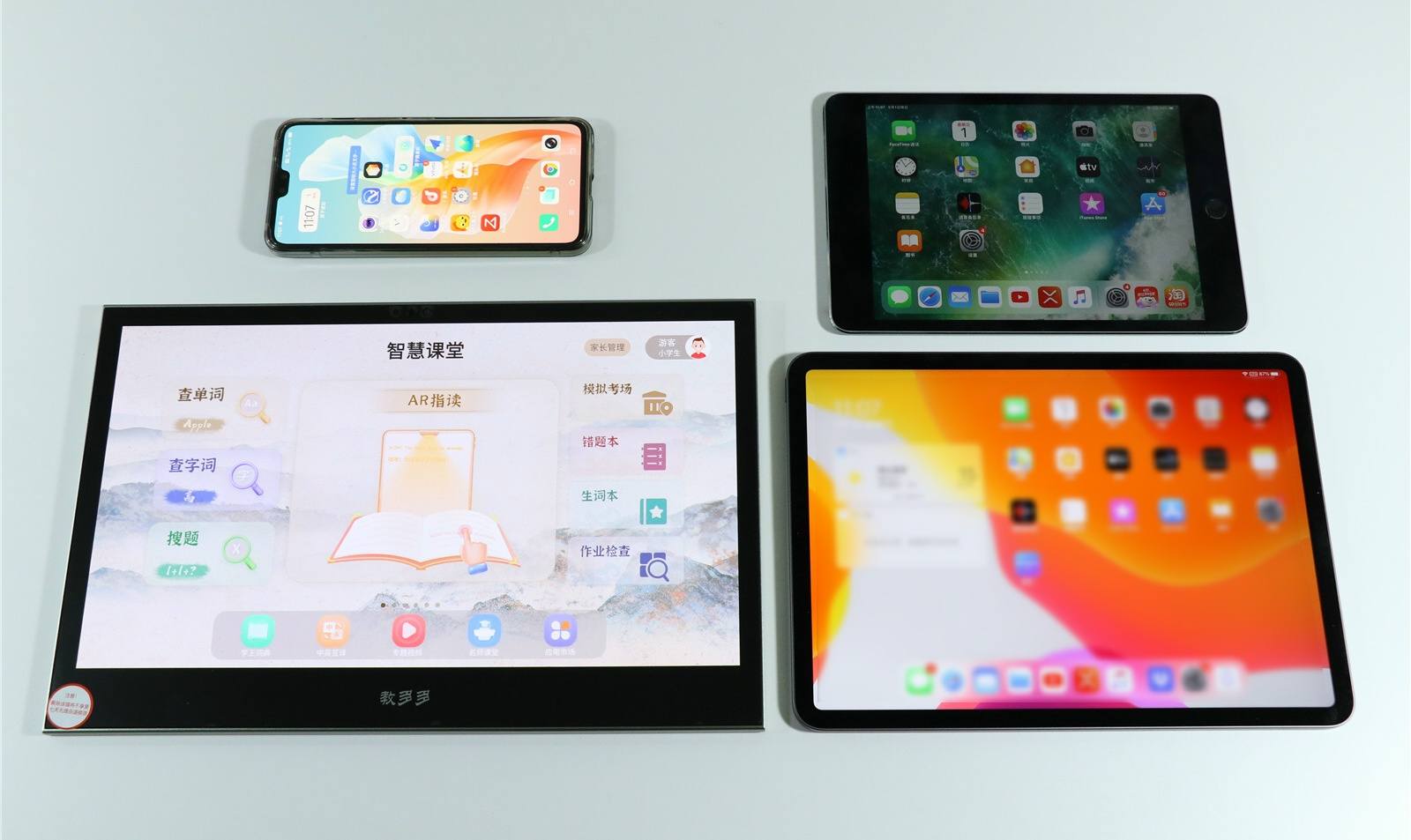 大屏护眼智慧课堂自主学习-教多多E13学习平板深度评测