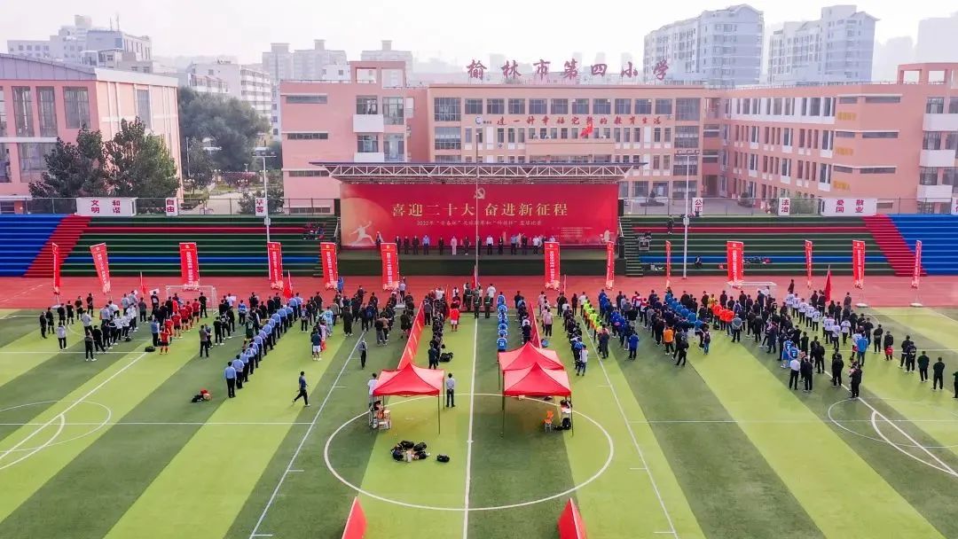 榆阳区校园足球比赛,2018榆林青少年足球比赛