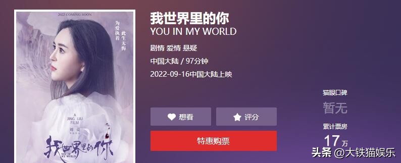 邓超版倚天屠龙记黄衫女子对话,邓超版倚天屠龙记哪一集最劲爆