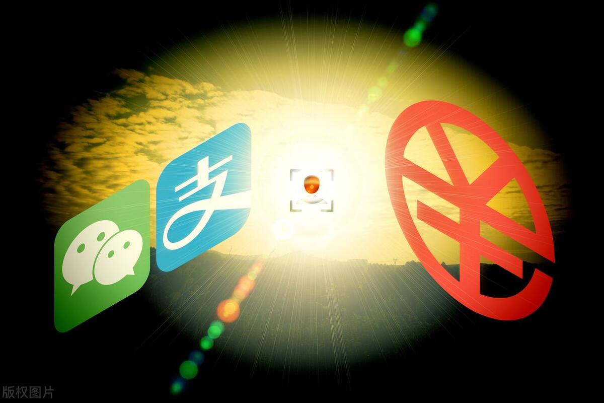 和包支付和微信支付哪个好,和包支付可以扫哪些码