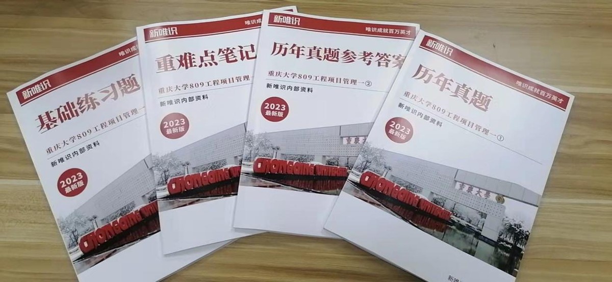 南大管理科学与工程专业考研难度,管理科学与工程考研难度高校排名