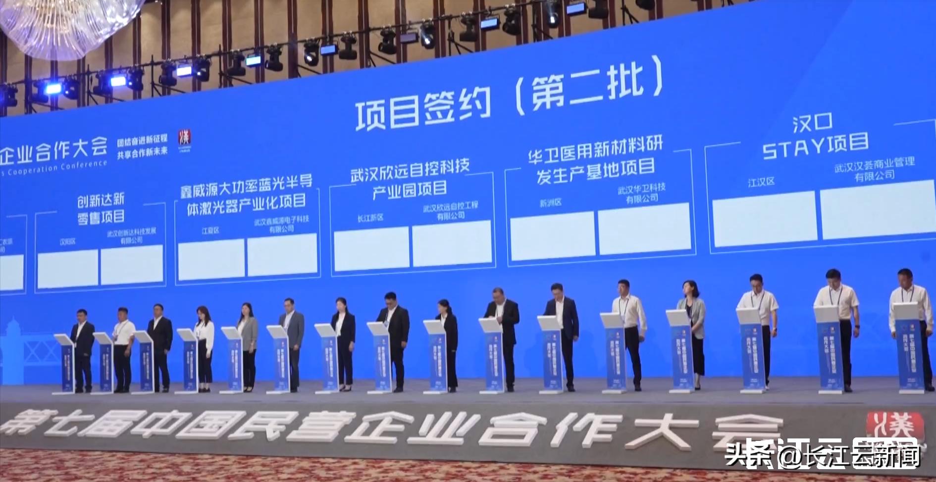 武汉21个亿级项目,武汉签下亿元项目大单