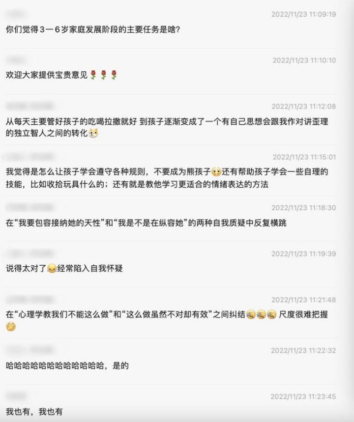 做父母是最重要的工作,做父母的幸福与艰辛