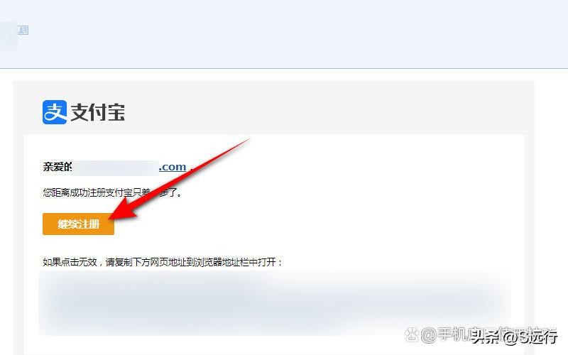 同一个手机号能注册两个支付宝吗,一个手机号注册两个支付宝账号