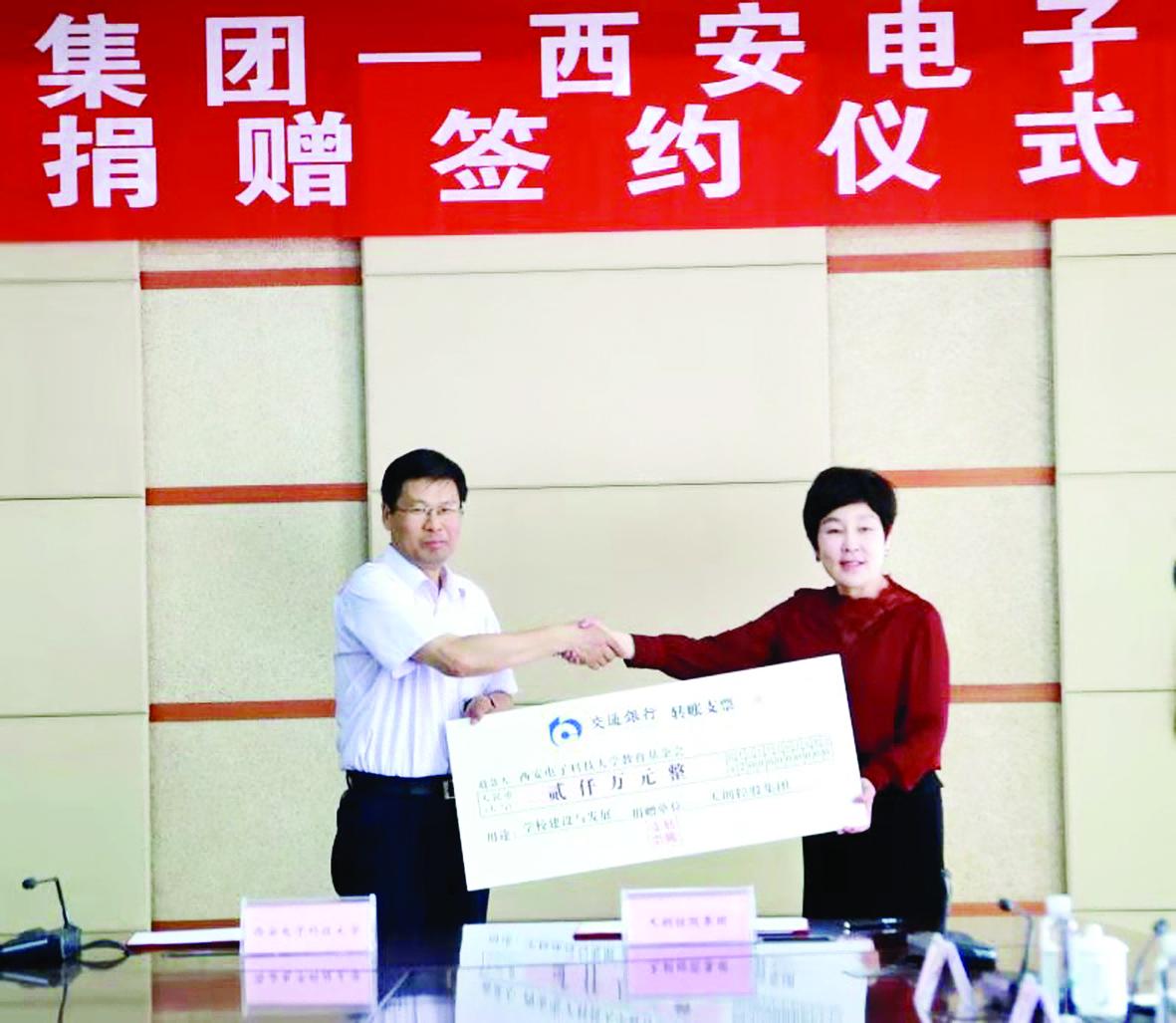 天朗集团董事长孙茵是哪里人,天朗地产孙茵哪年的