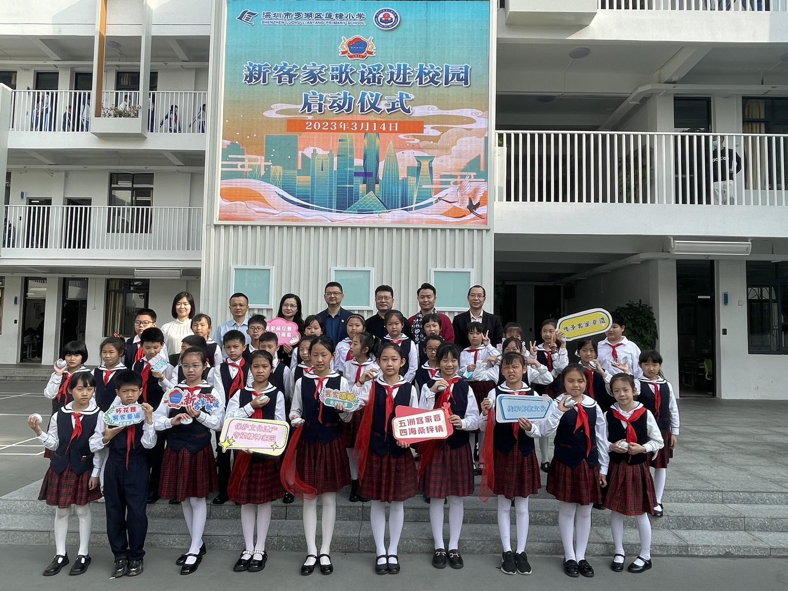 两年内，从“城中村小”迈向精品学校！深圳罗湖这所老校是咋做到的？