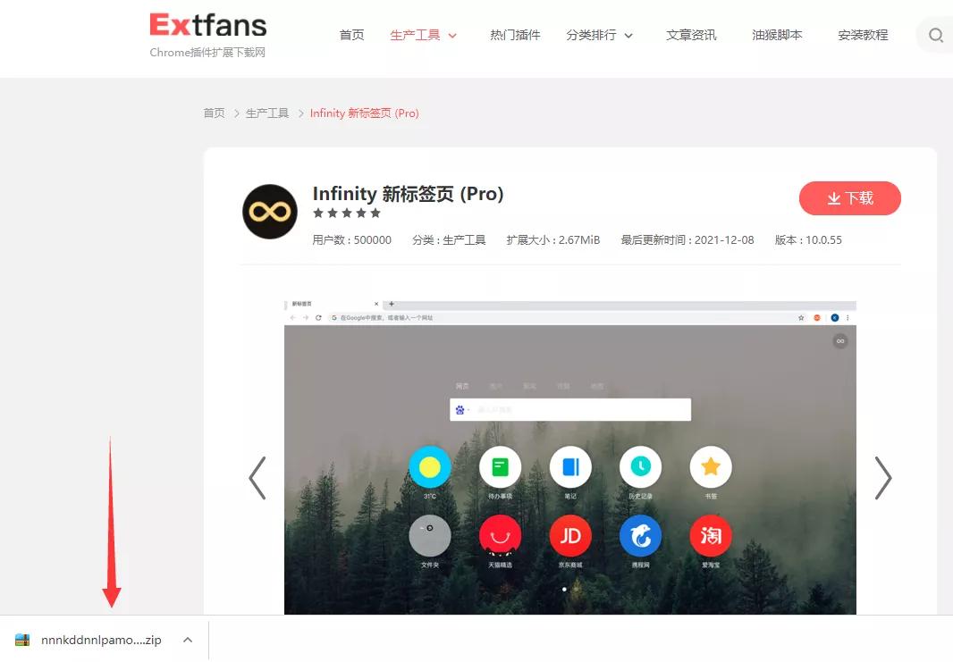 chrome内置管理员无法激活此应用,chrome底部状态栏隐藏了怎么恢复
