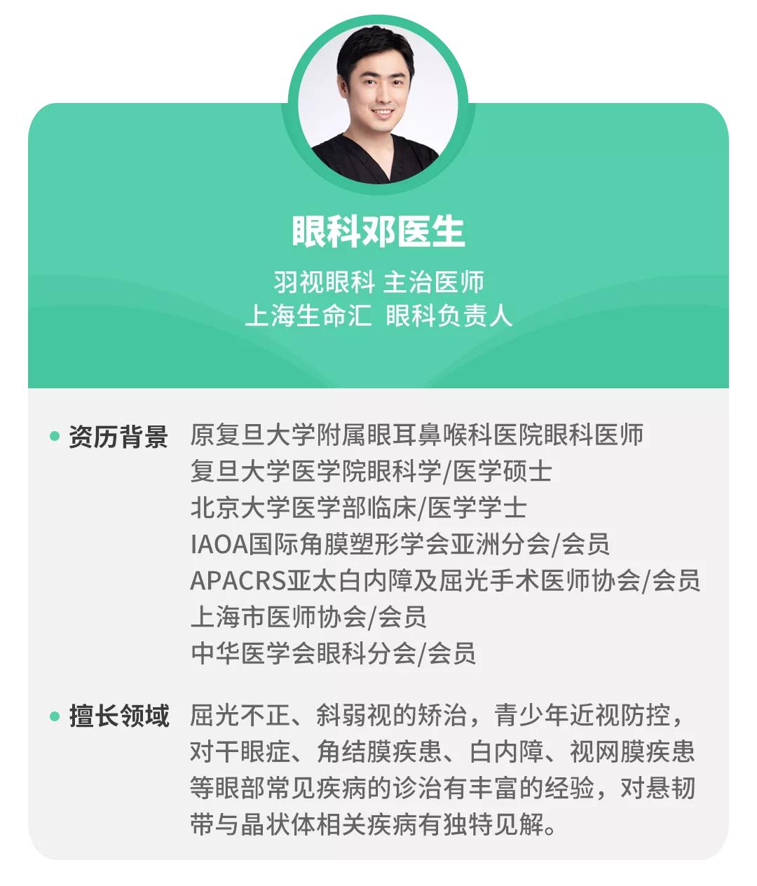 用眼药水对孩子眼睛有什么影响,儿童眼睛伤了用什么眼药水