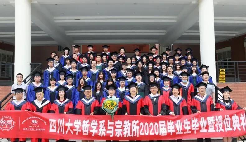 四川大学毕业生求职被拒曝光，人民日报评论来了！