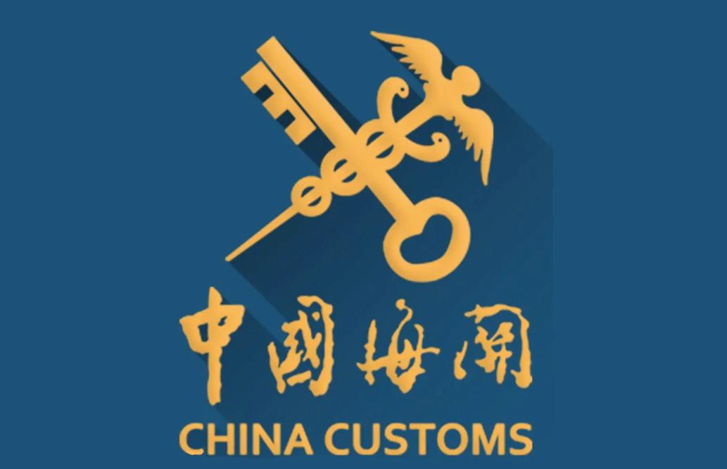 7月9日消息：国际上传来4个新消息:中方宣布对日本“全面禁令”！