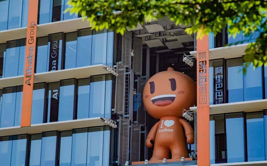 阿里巴巴并购网易考拉分析,阿里巴巴并购网易考拉存在的问题