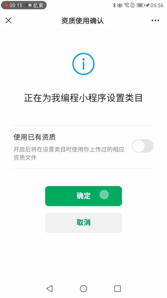 零基础学习编写微信小程序,零基础学习开发微信小程序