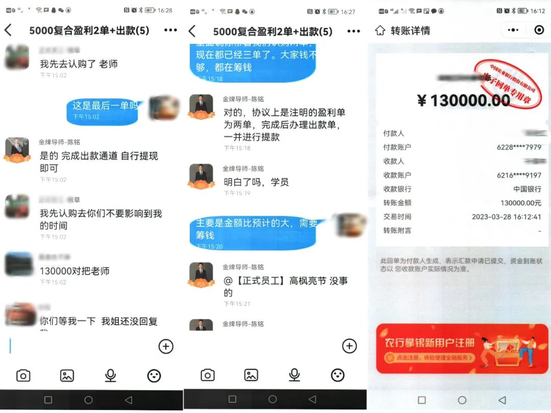 三国反诈|刷单吗?带你致“负”的那种!