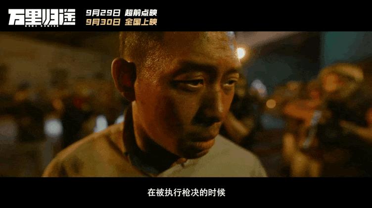 《万里归途》没有武功高强的特种兵，只有信念坚定的外交官