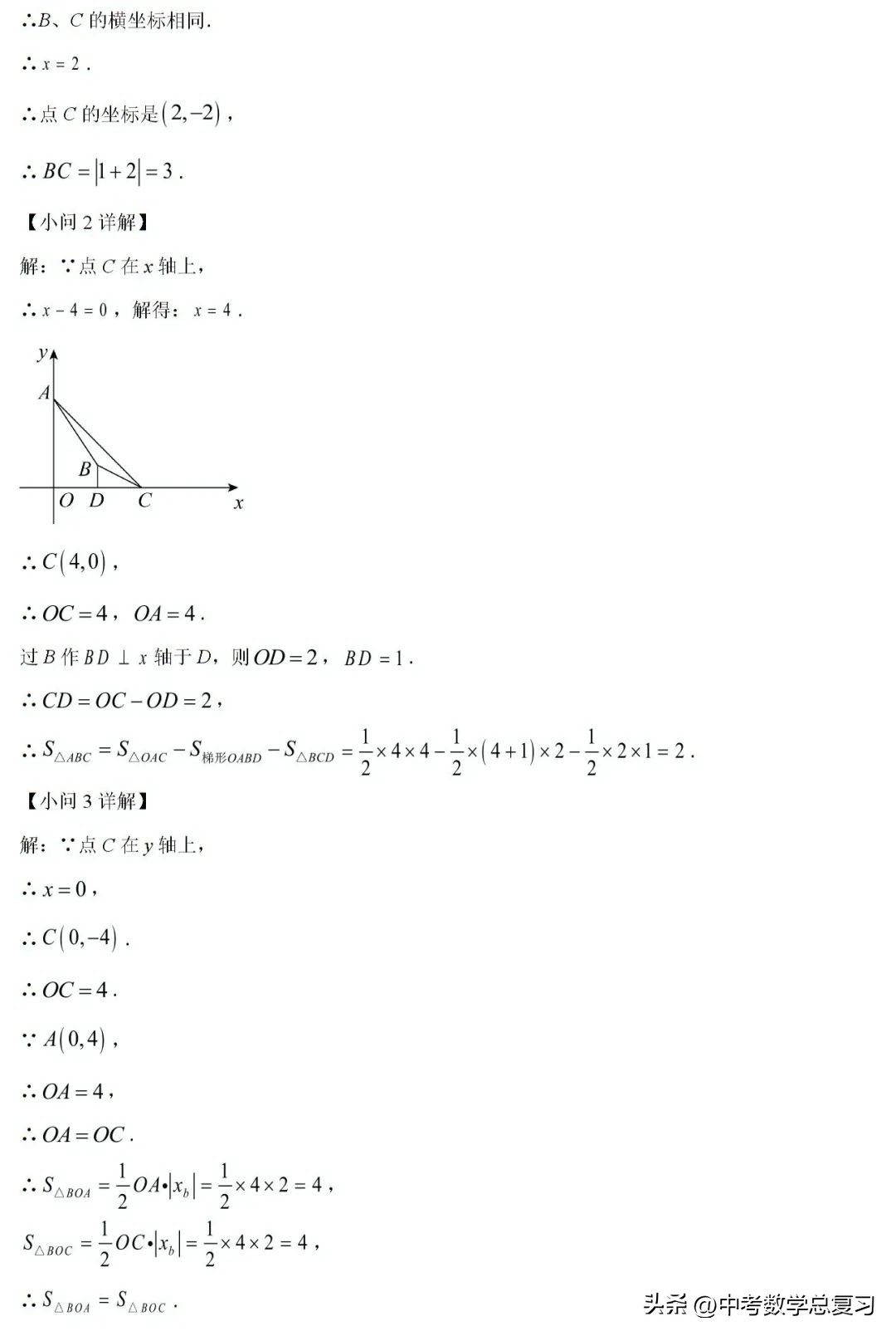 七年级数学期末试卷2020-2021河南,七年级下学期期末数学模拟试题