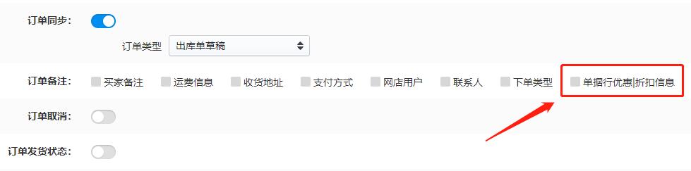 全程通8.5.3上线—数据全连接