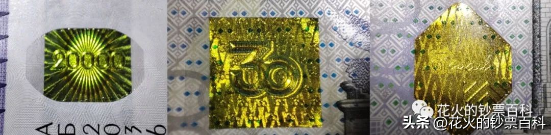 【世界顶级钞票系列】新版哈萨克斯坦20000坚戈