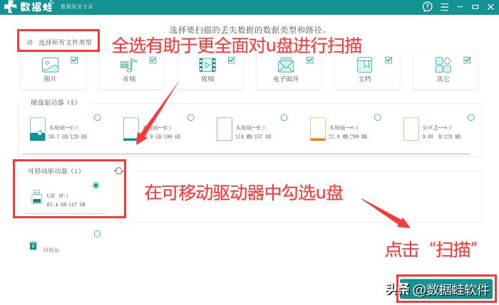 u盘打不开简单修复u盘的好方法,u盘重装系统以后u盘如何恢复
