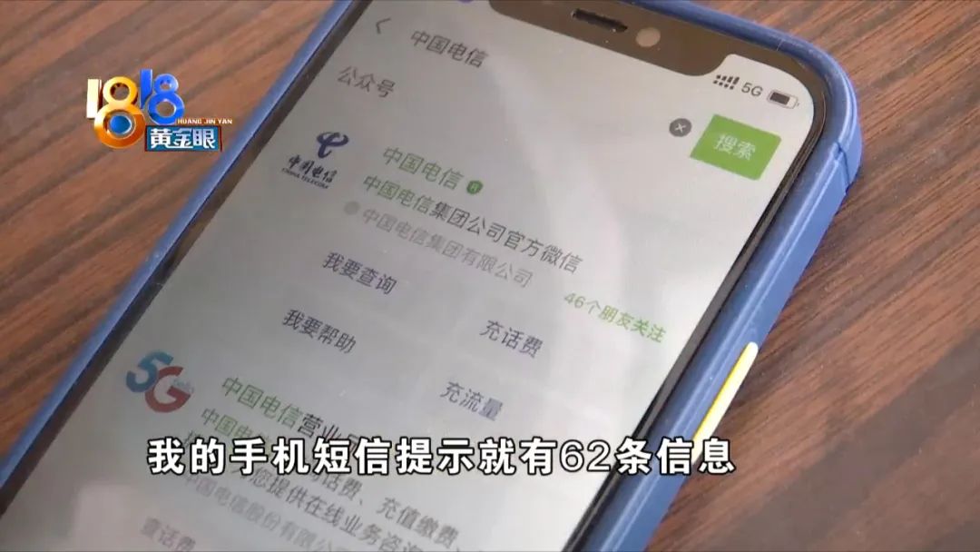短信验证码攻击怎么处理,被恶意发多条验证码短信怎么办
