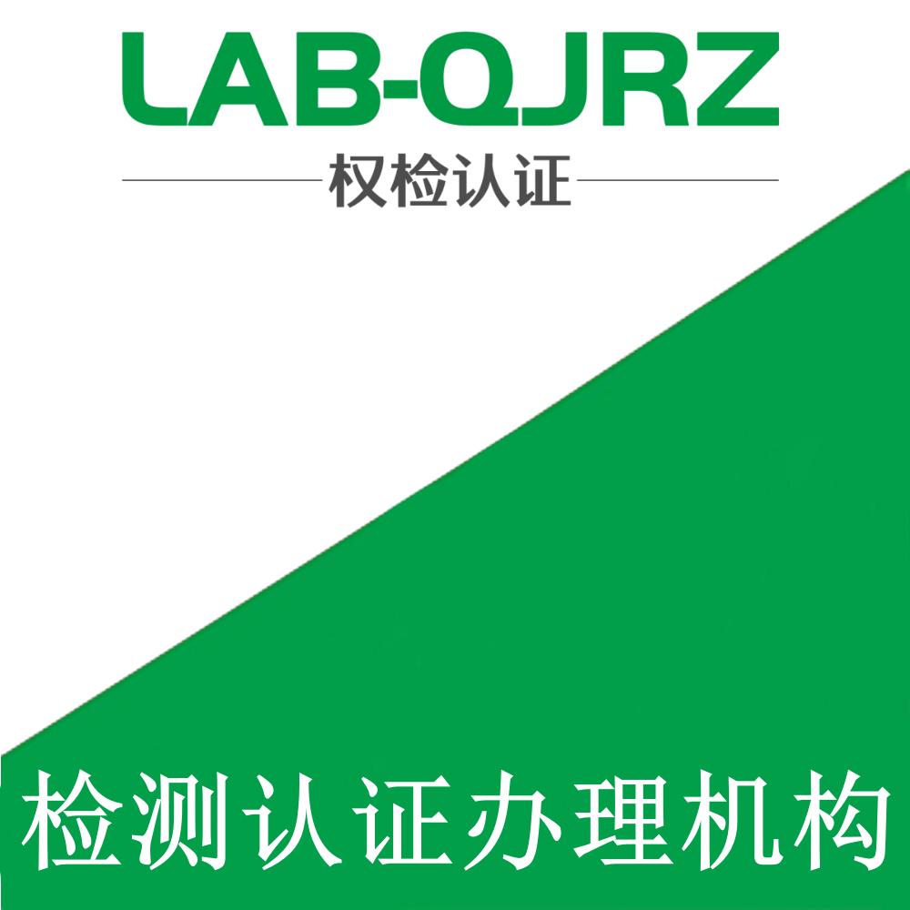 ce认证办理技术指导,ce认证办理手续有哪些