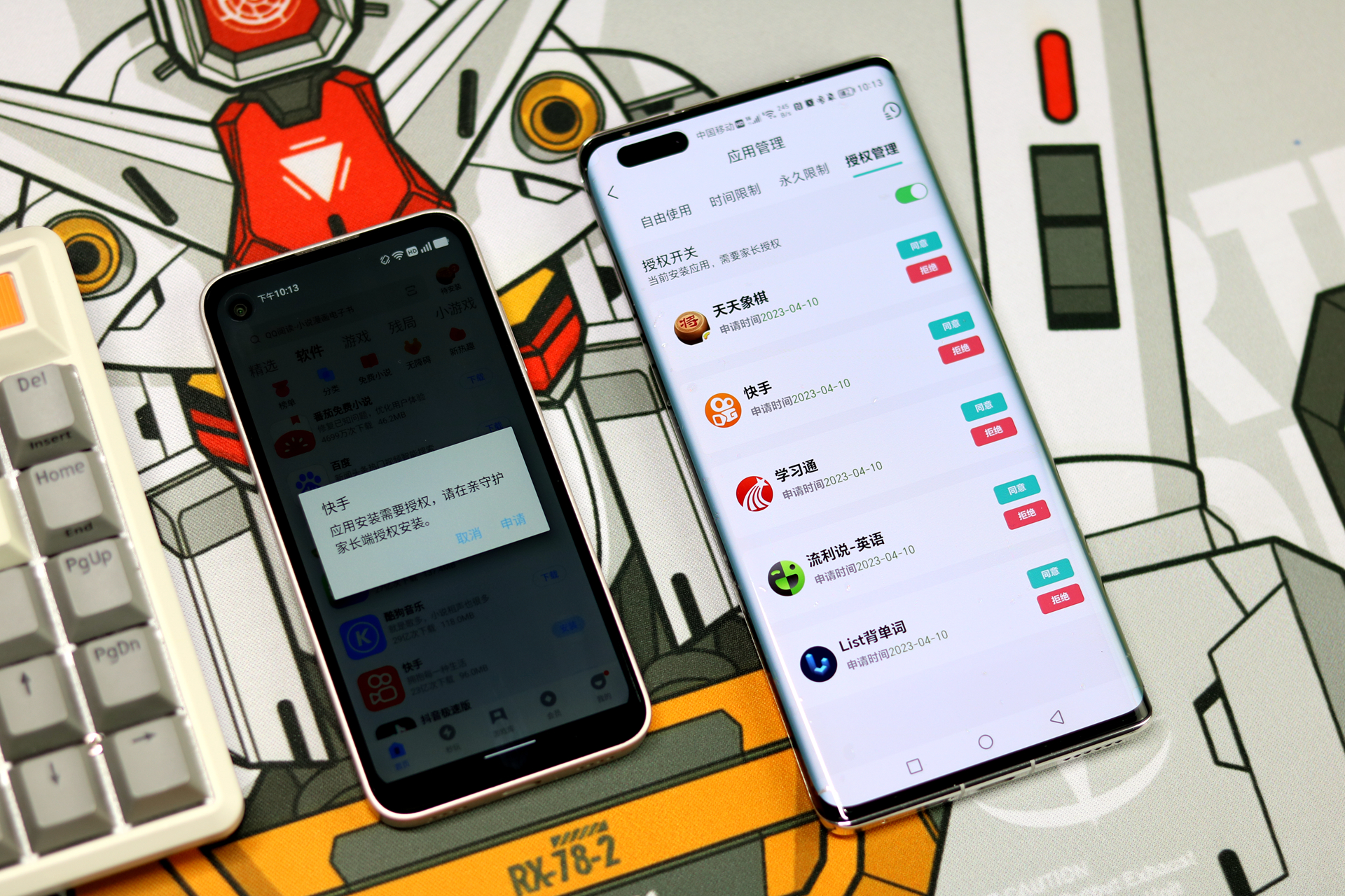 小米生态链推出防沉迷手机，iphone4S一样的手感，为学生群体打造