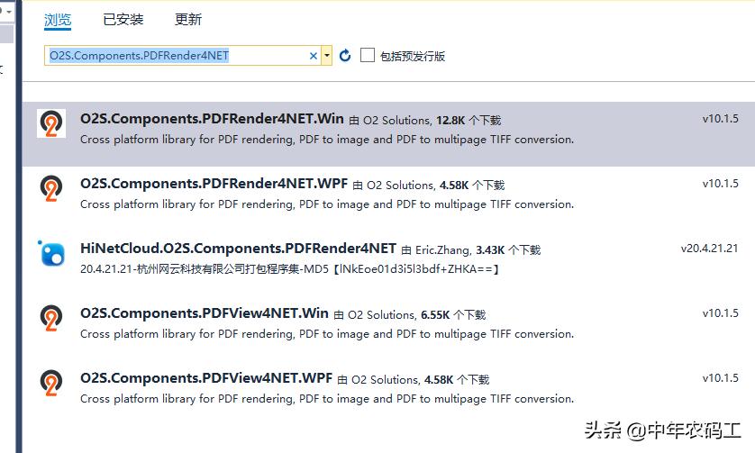 pdfbox调用虚拟打印机,c语言实现打印机打印文档