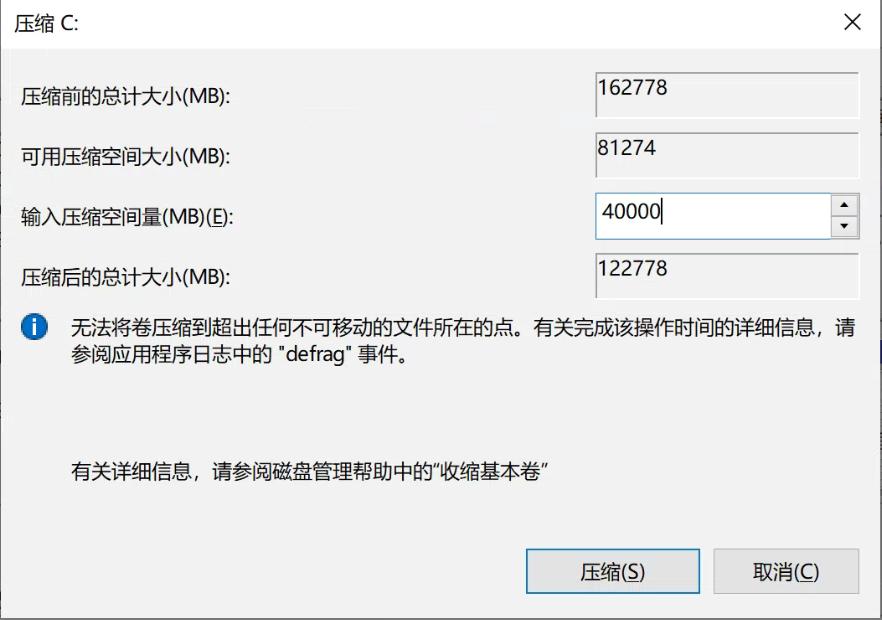 苹果电脑安装win11系统教程,win11系统超简单安装教学