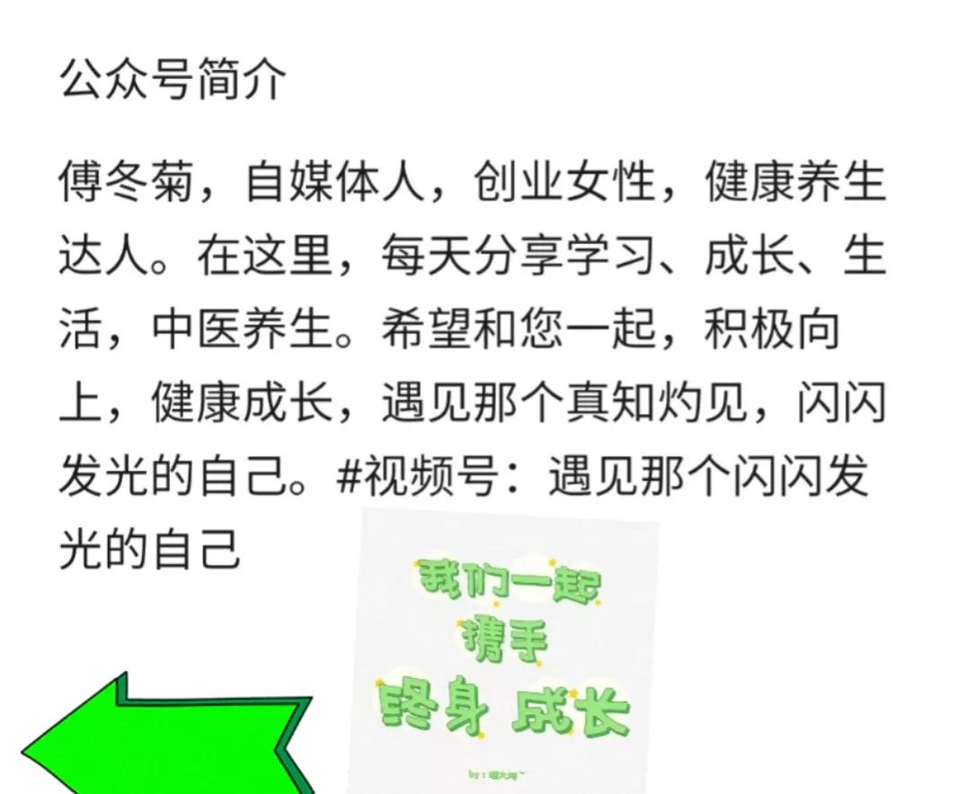 活泼的公众号封面,公众号闪亮登场