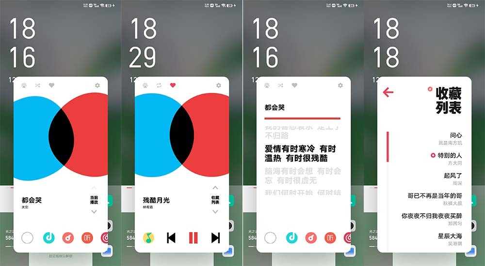 vivo新系统怎么摆设好看,vivo最新系统怎么放小组件