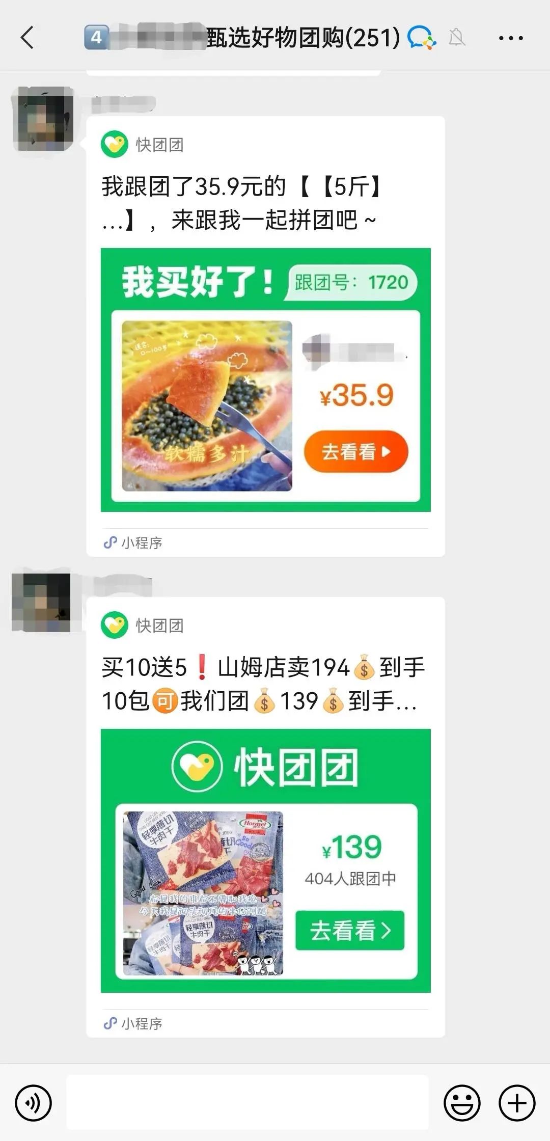 靠卖90元会员卡赚了十几个亿,靠直播带货3个月赚到第一个100万