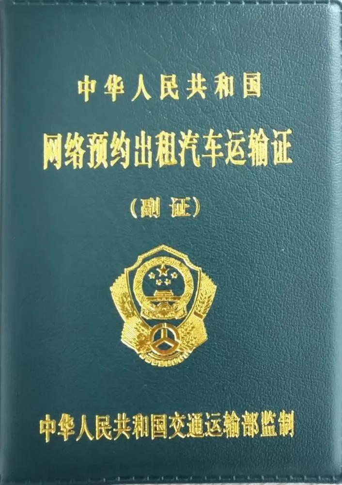 在昆明开网约车谋生怎么样 (在昆明开网约车能赚到钱吗)