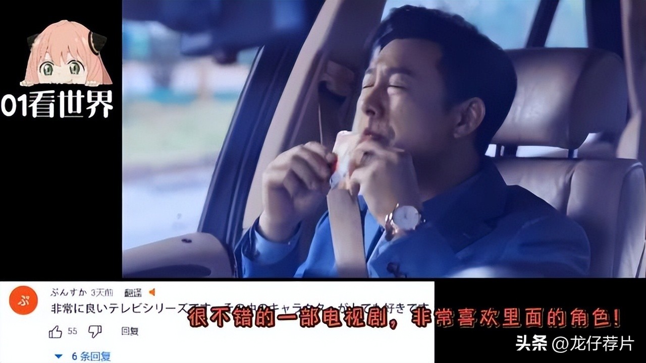 狂飙韩国收视率,在韩国受好评的国产电视剧