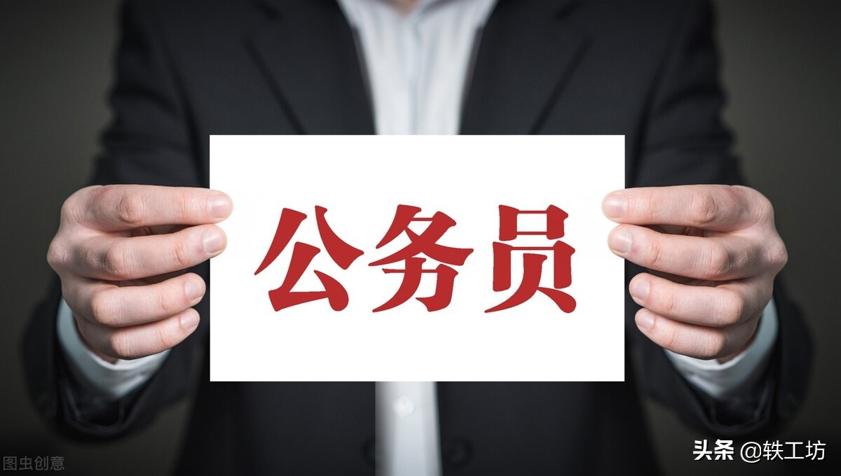 事业编转公务员怎么定级别,事业编正科级调任公务员最新规定