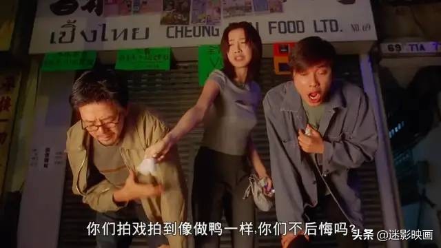 22年前吴镇宇演的邪典片，异形邪灵丧尸猛鬼一锅炖，却至今被低估