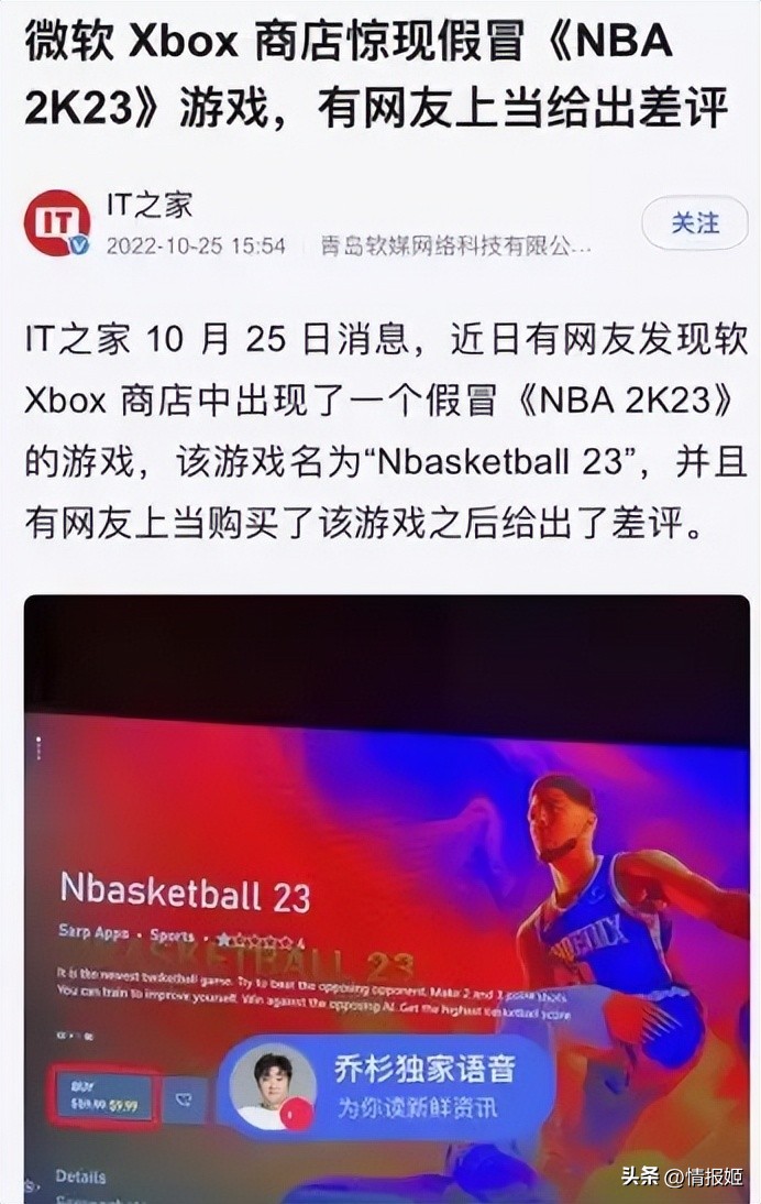 假的steam能买到真的游戏吗,网上买的steam游戏真的假的