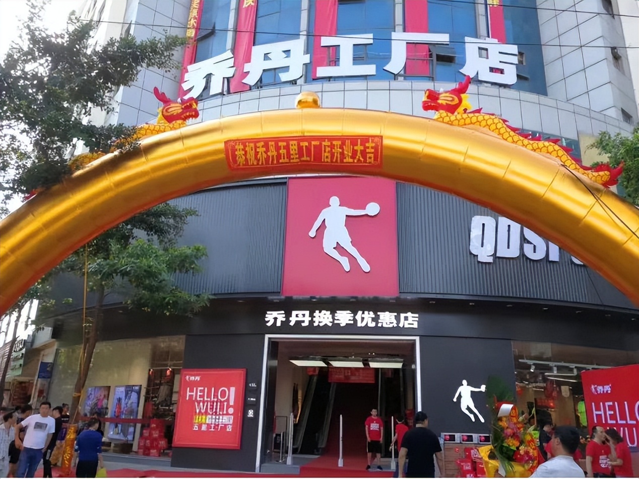 乔丹体育ipo最新进展 注册制 (乔丹体育首次ipo上市的运营过程)