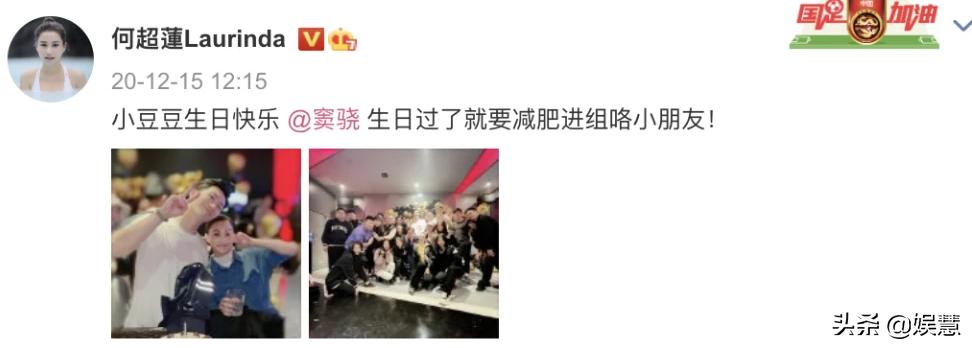 太甜何超莲晒捧脸合照为窦骁庆生,何超莲晒与窦骁健身视频秀恩爱