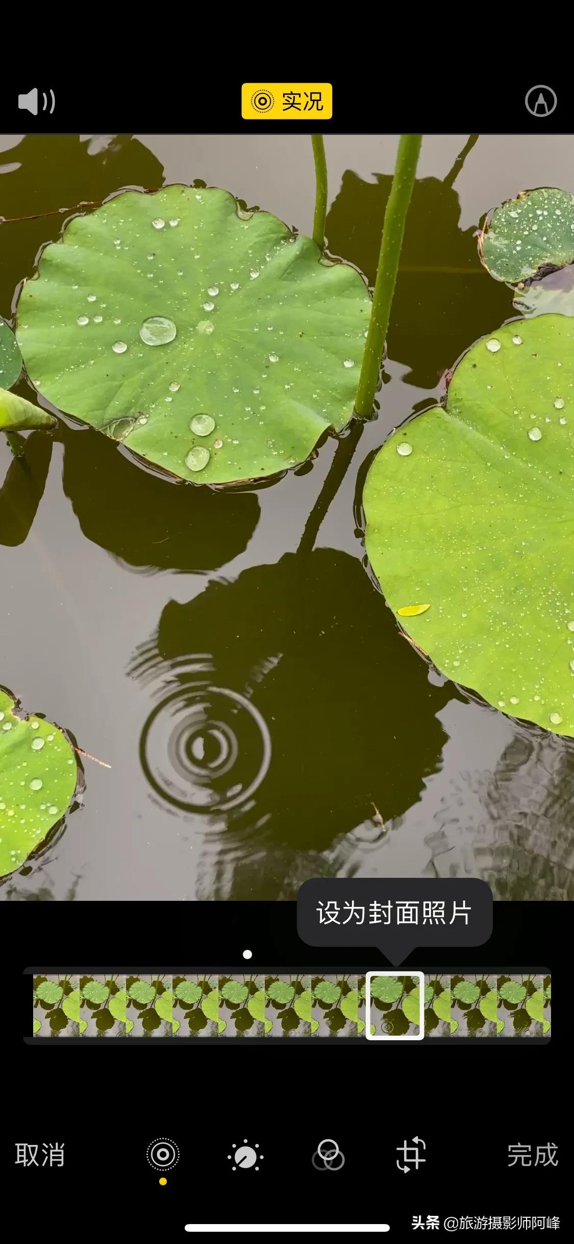 定格瞬间苹果,iphone实况功能