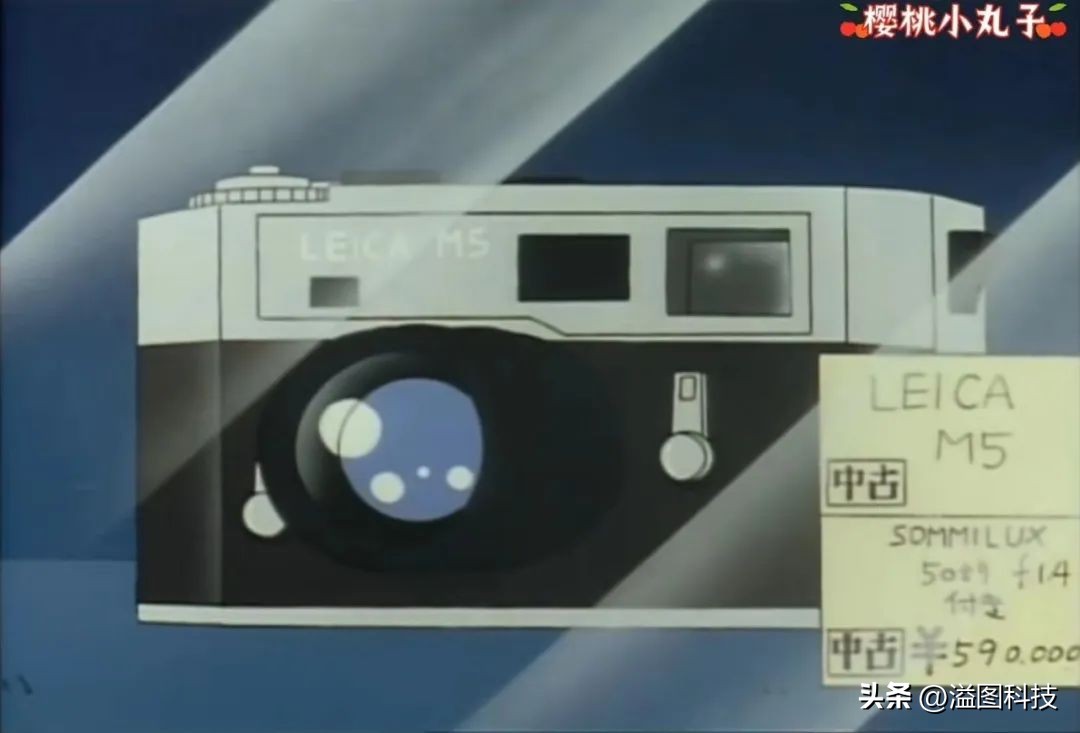 小丸子都说贵！盘点剧中出现的徕卡相机