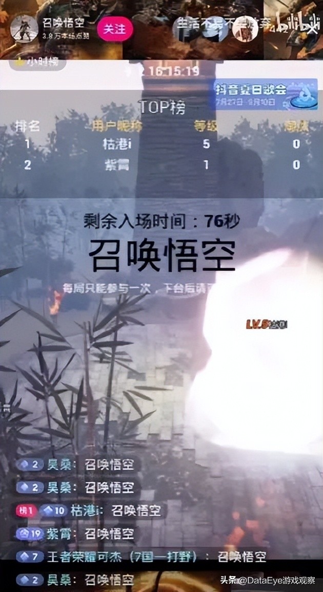 风口？骗氪？在B站火了后，抖音亲自下场！这类游戏会是新机会吗